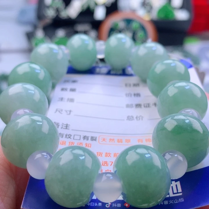 未镶嵌手串翡翠卡17.3