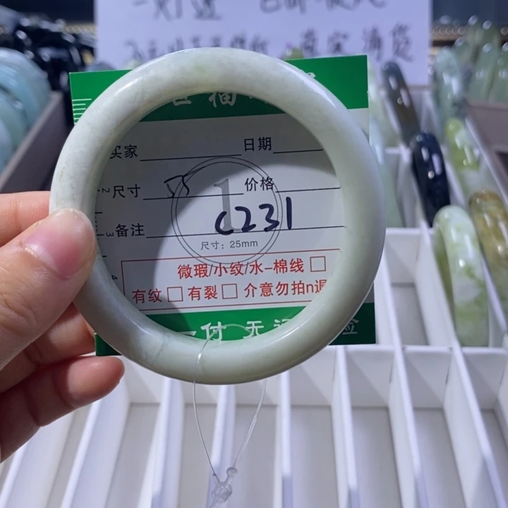 未镶嵌蛇纹石玉手镯