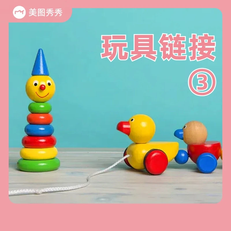 【库播】海豚库播玩具 介意勿拍3