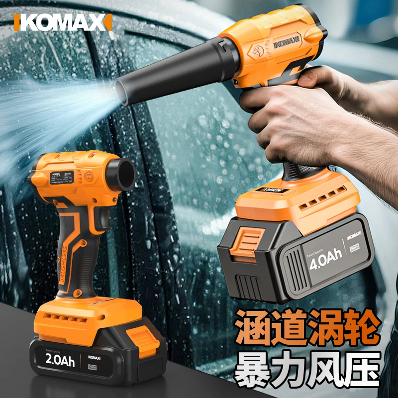 无刷小巧涵道暴力涡轮风扇大功率鼓风机锂电暴风枪吹风机工业神器