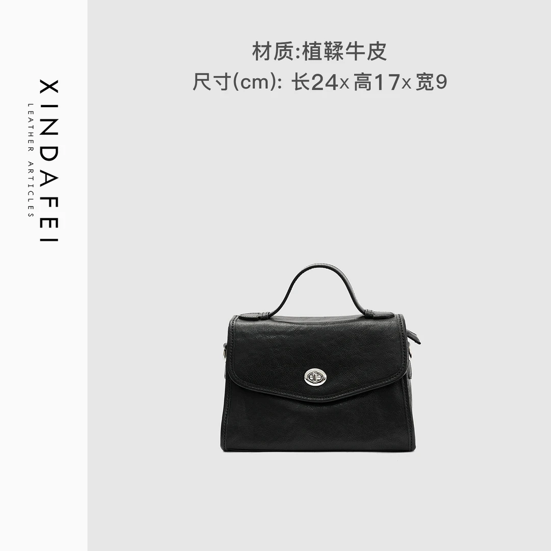 【辣椒高定】时尚手提9H805黑色斜挎女包