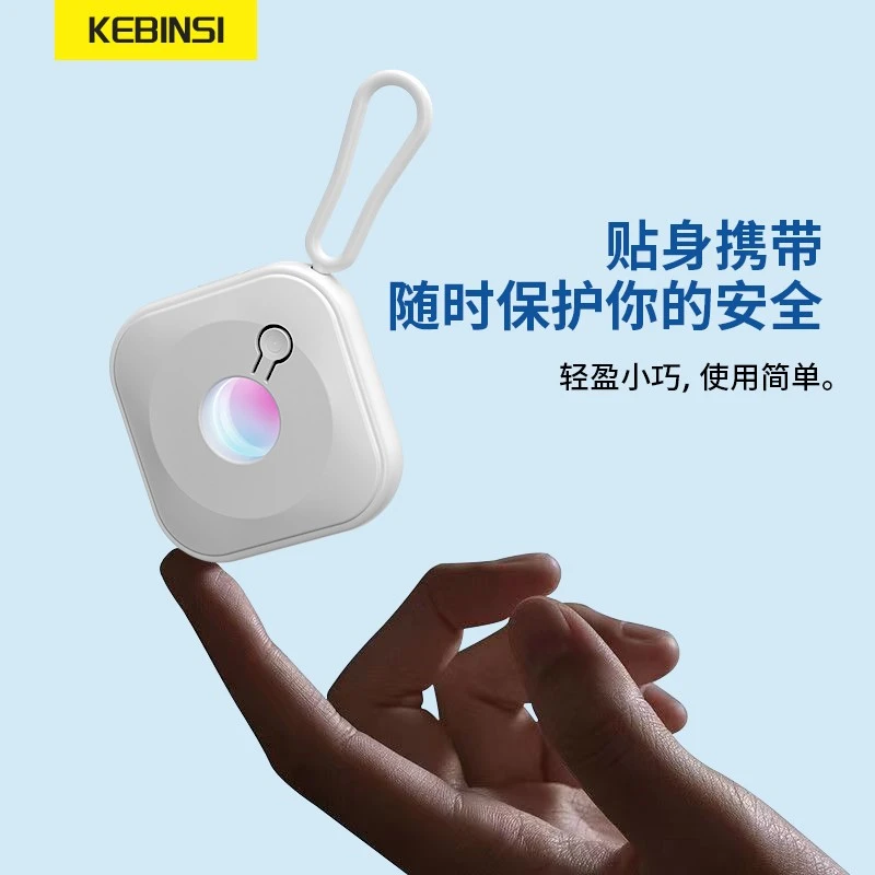 BFCF推荐探测仪摄像头红外线探测器酒店防拍反光精准智能检测器