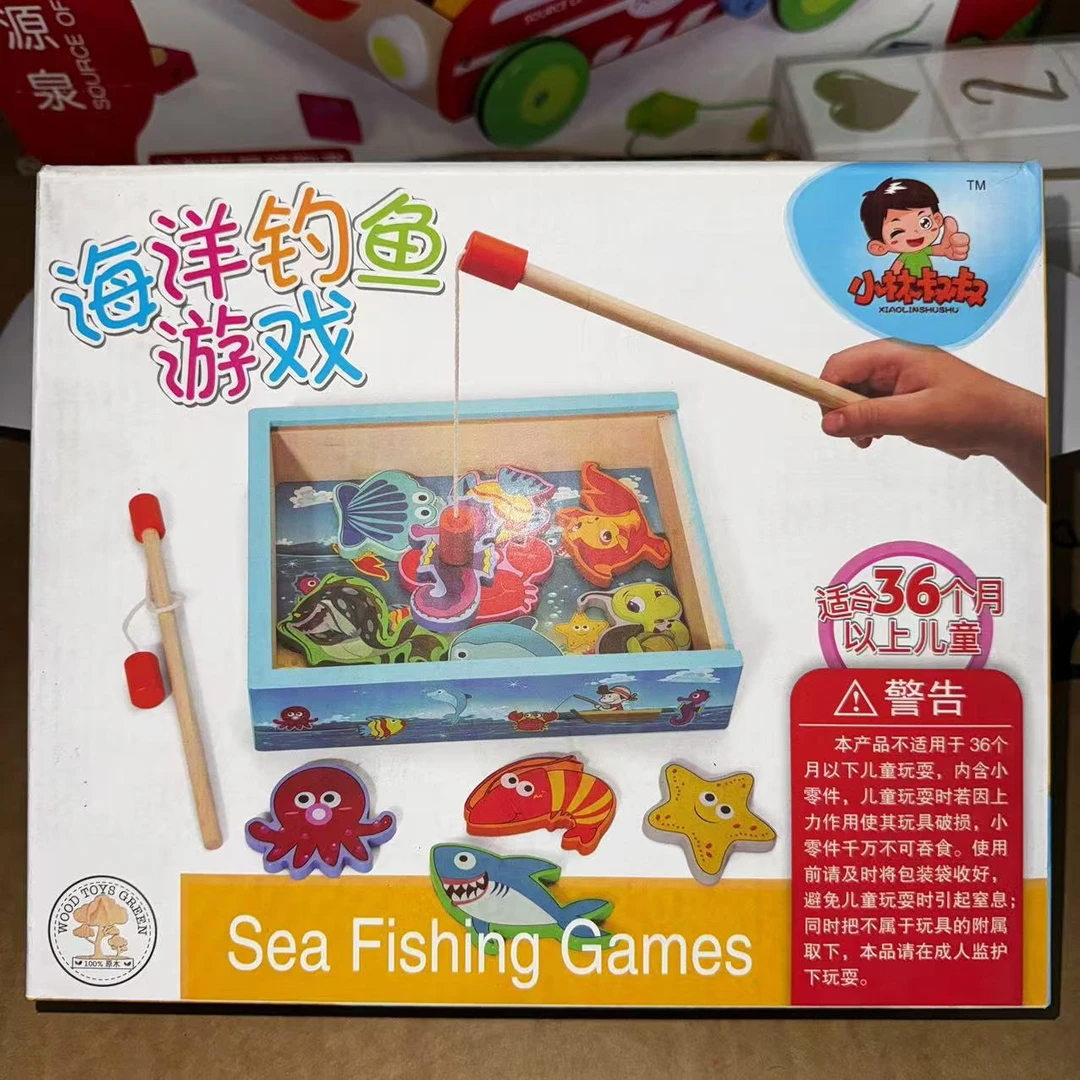 木盒海洋钓鱼玩具
