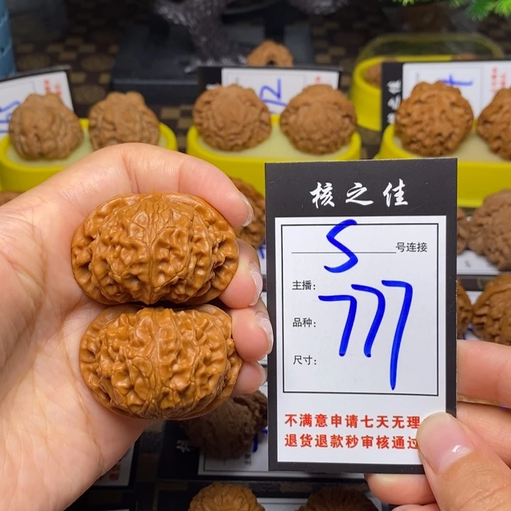 把件文玩核桃45宫灯777
