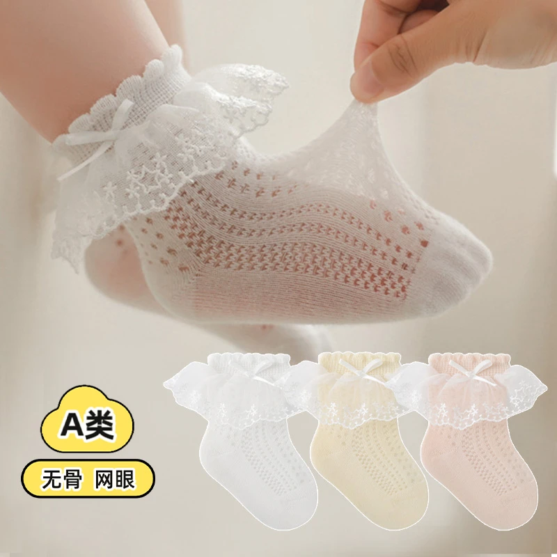 女童花边袜子夏季薄款棉袜网眼透气婴幼儿宝宝儿童白色蕾丝公主袜
