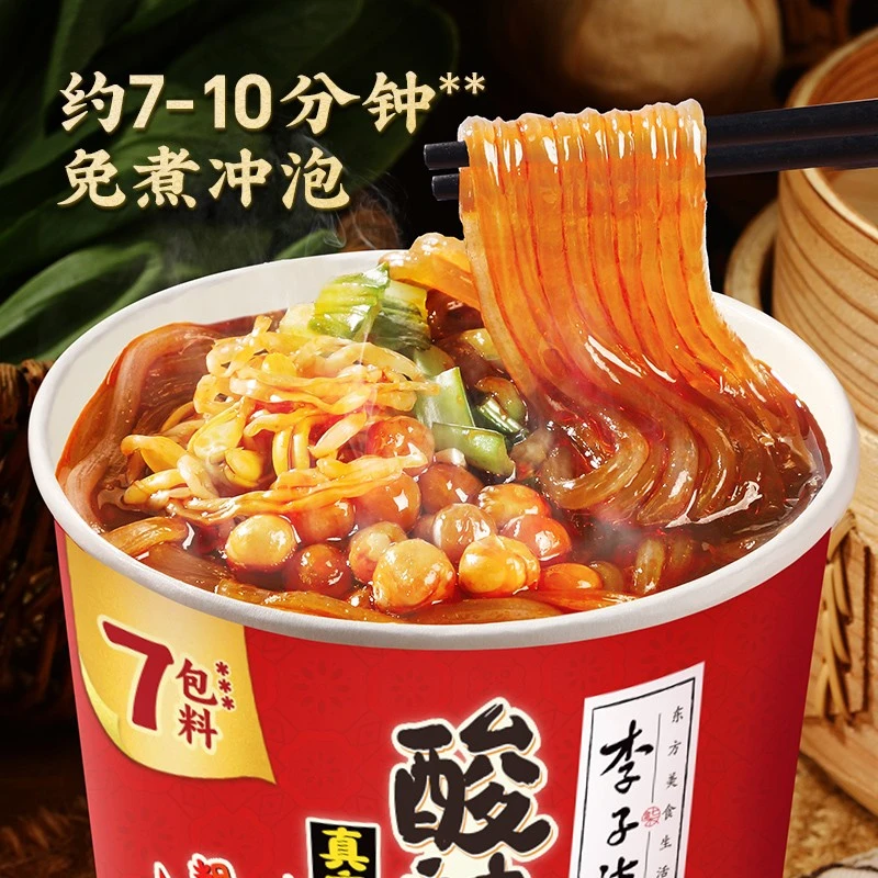 【77任选8件】李子柒酸辣粉桶装红薯粉252g*1桶懒人速食免煮