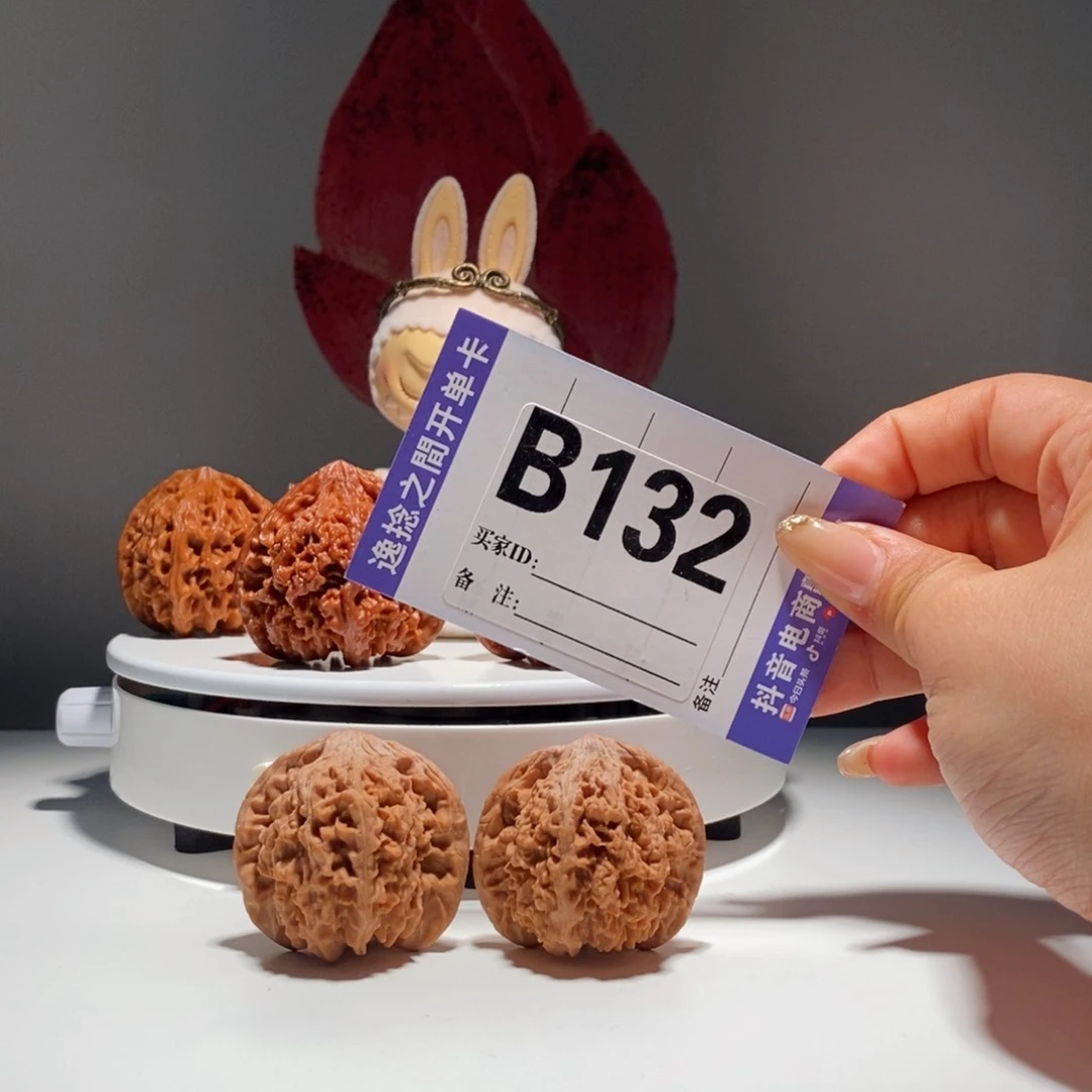 吊坠文玩核桃132   号-老型满天星-尺寸    42