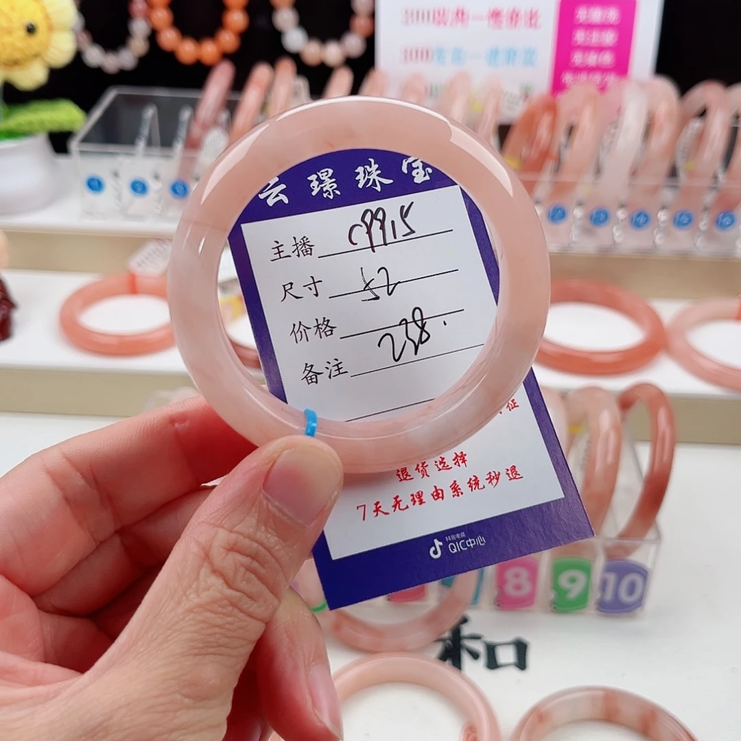 未镶嵌手镯石英质玉