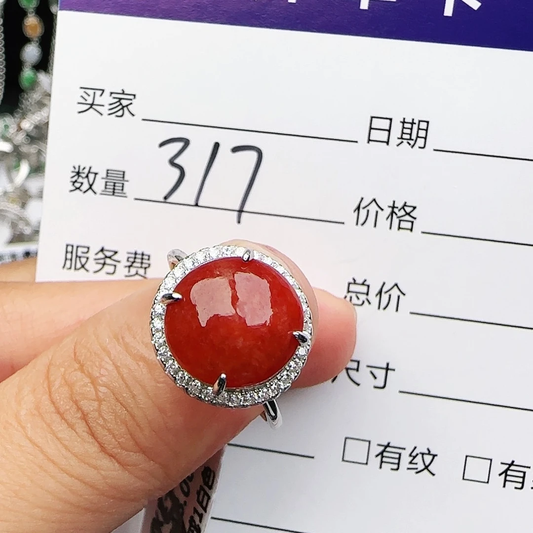 银S925镶嵌戒指翡翠戒指