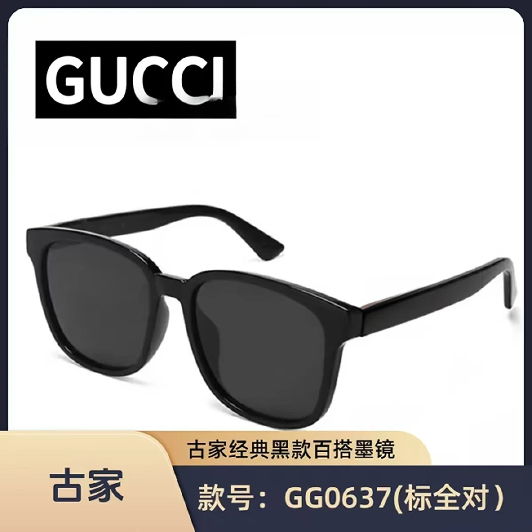 古家GG0637（标全对）眼镜偏光墨镜男款女款遮阳防紫外线开车太阳镜