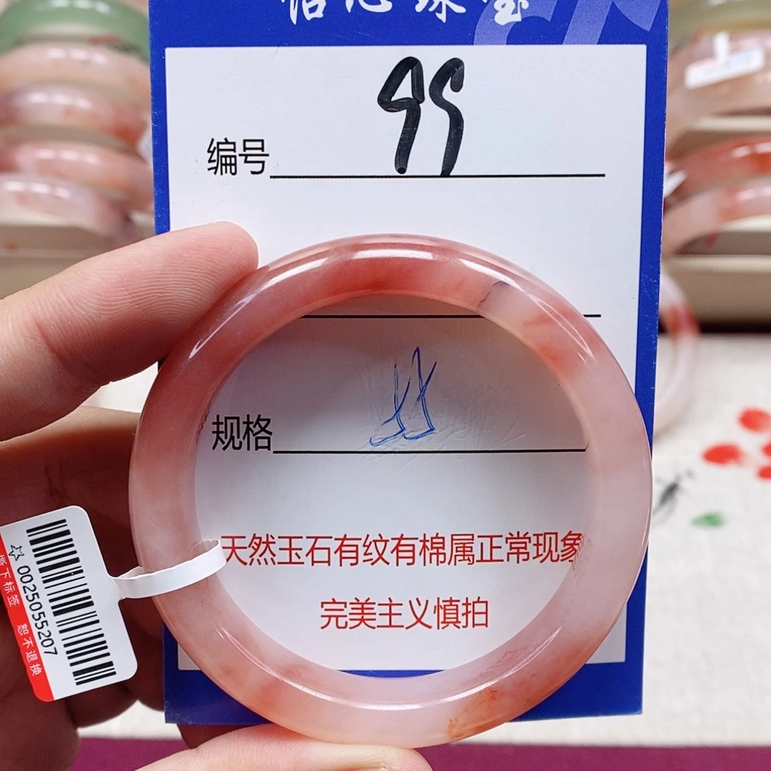 石英质玉（金丝玉）未镶嵌手镯