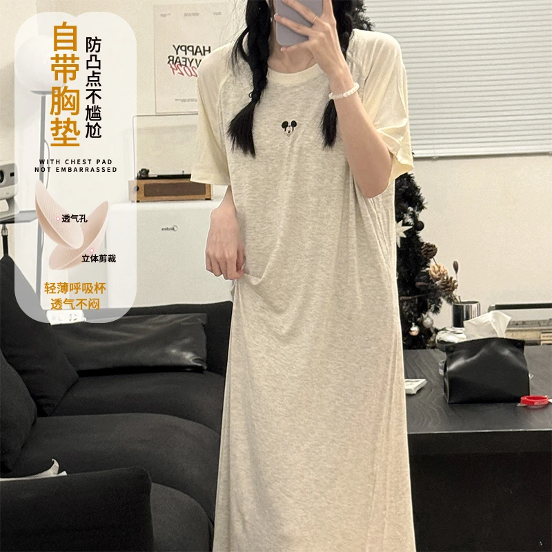 韩版睡裙女夏季短袖莫代尔带胸垫一体式夏天慵懒风少女睡衣家居服