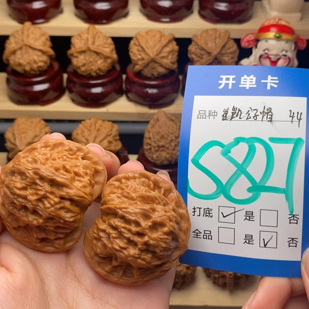 把件文玩核桃崔凯公子帽