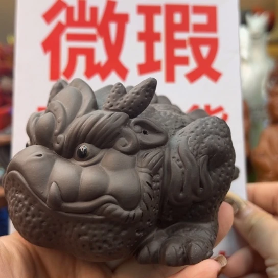 紫砂茶宠微瑕产品