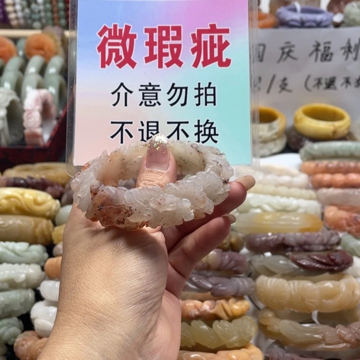 T***.未镶嵌手镯石英质玉