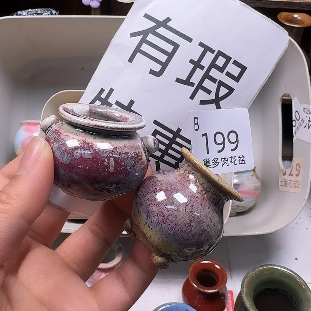 罐陶瓷艺术品设计与制作