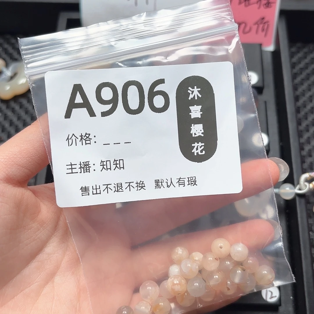 玛瑙/玉髓颈饰未镶嵌不*渝