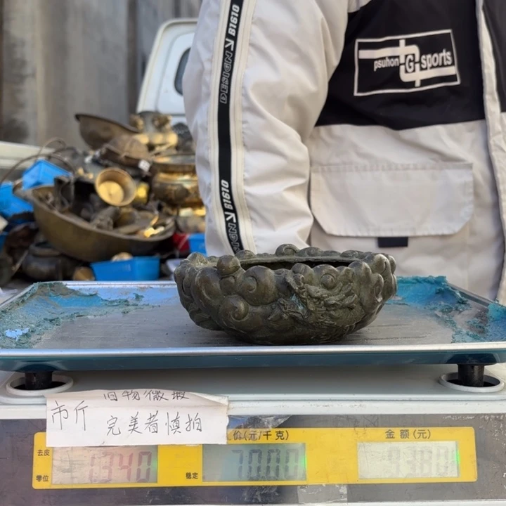 297 铜器物品理性消费