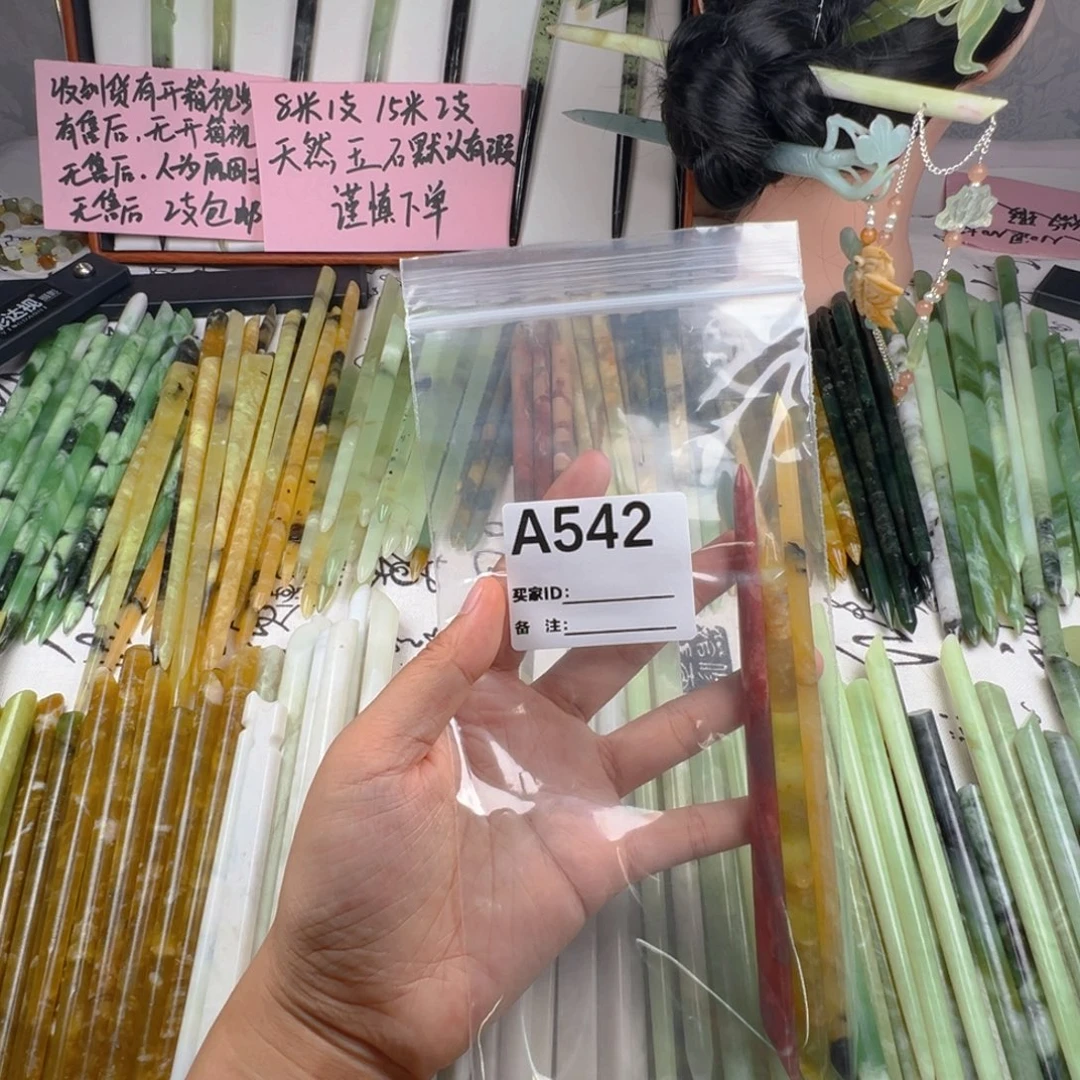 S***T未镶嵌蛇纹石玉颈饰
