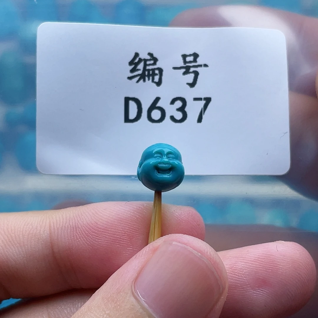 张***博绿松石未镶嵌珠宝奇石