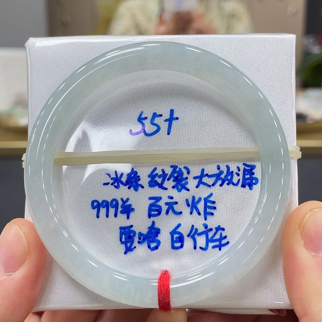 未镶嵌手镯翡翠翡翠