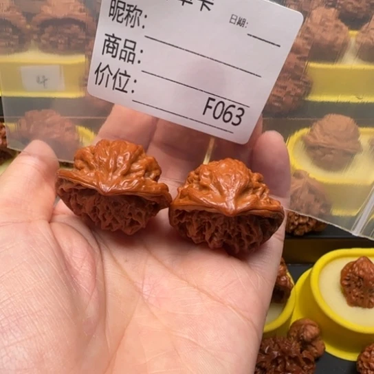 桃核吊坠至****期蛇王蛇王蛇王34