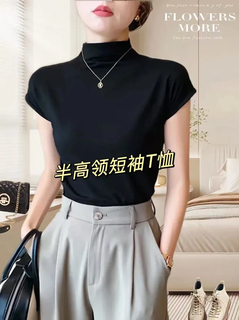 小香风半高领T恤修身半袖显瘦洋气秋冬