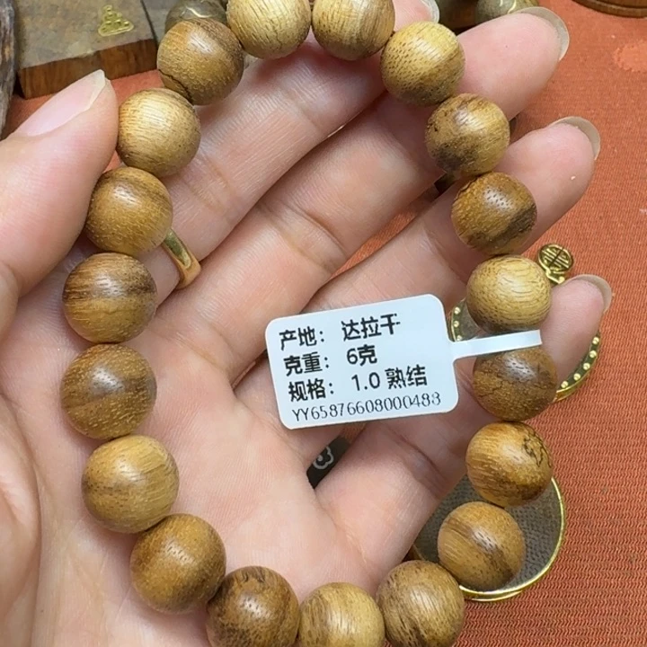 大叶紫檀（黑酸枝木类）