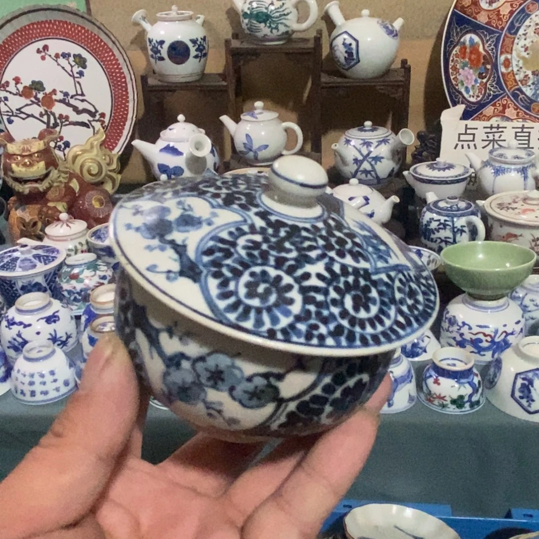 瓷片舶来瓷器满28包邮当日凑单