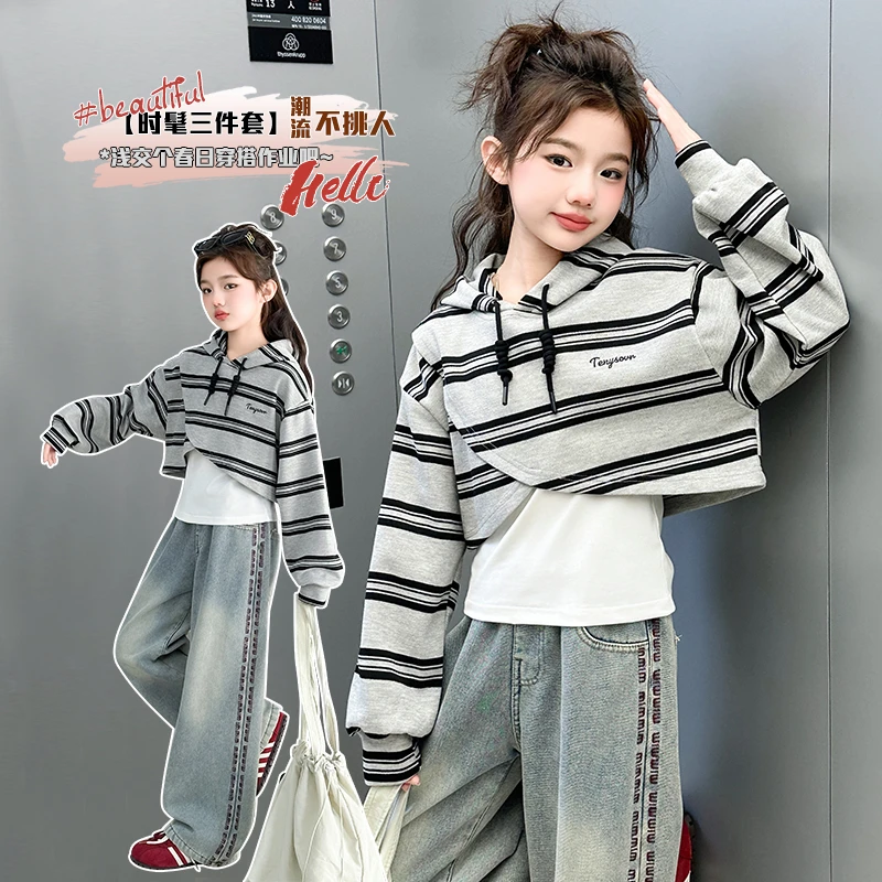 女大童套装12到15岁洋气套装2025新款女孩春季卫衣牛仔裤休闲韩版