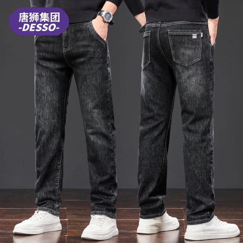 唐狮集团DESSO春秋季牛仔裤子男款爆款宽松男裤复古黑色直筒长裤
