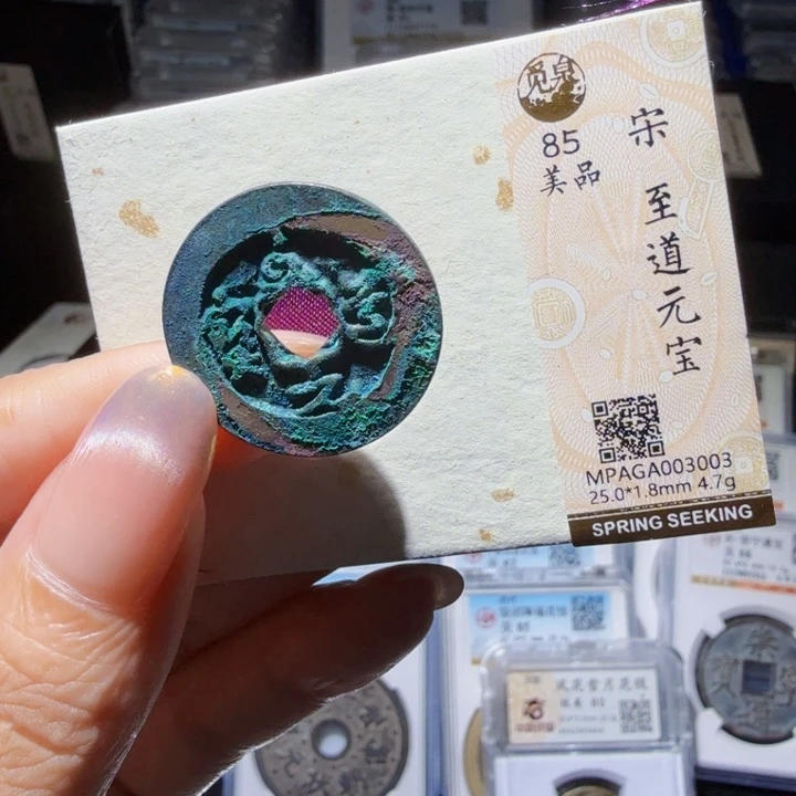 铜As历朝历代……3003