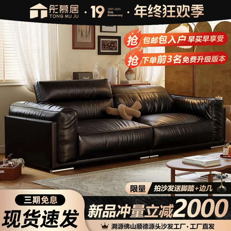 【双12品牌补贴】曜石大黑牛油蜡真皮沙发可调头靠法式复古风中古风