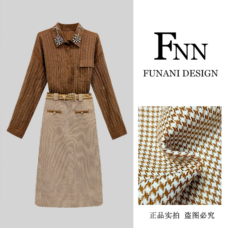 芙娜妮设计感时尚千鸟格衬衫竖条纹秋季不规则裙子两件套F2431337