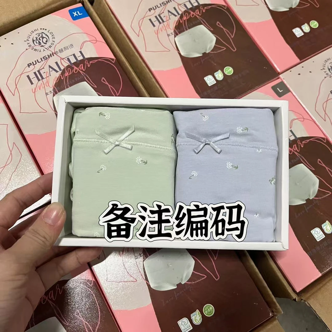 直播间链接（拍下备注编码）女士内裤