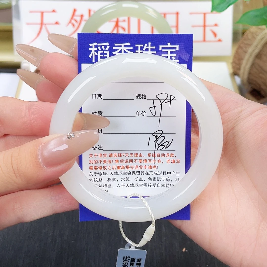 和田玉手镯未镶嵌