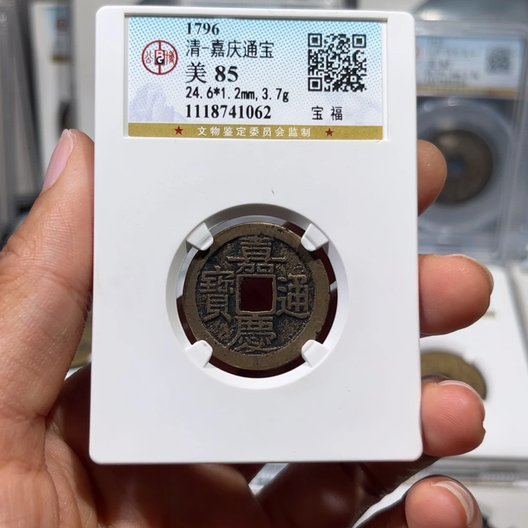 铜贾****?帝泉，公博嘉庆，尾号1062，发顺丰