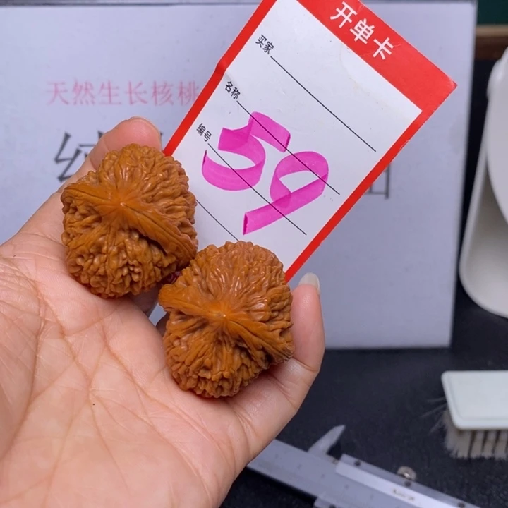 文玩核桃把件59，35蒜头