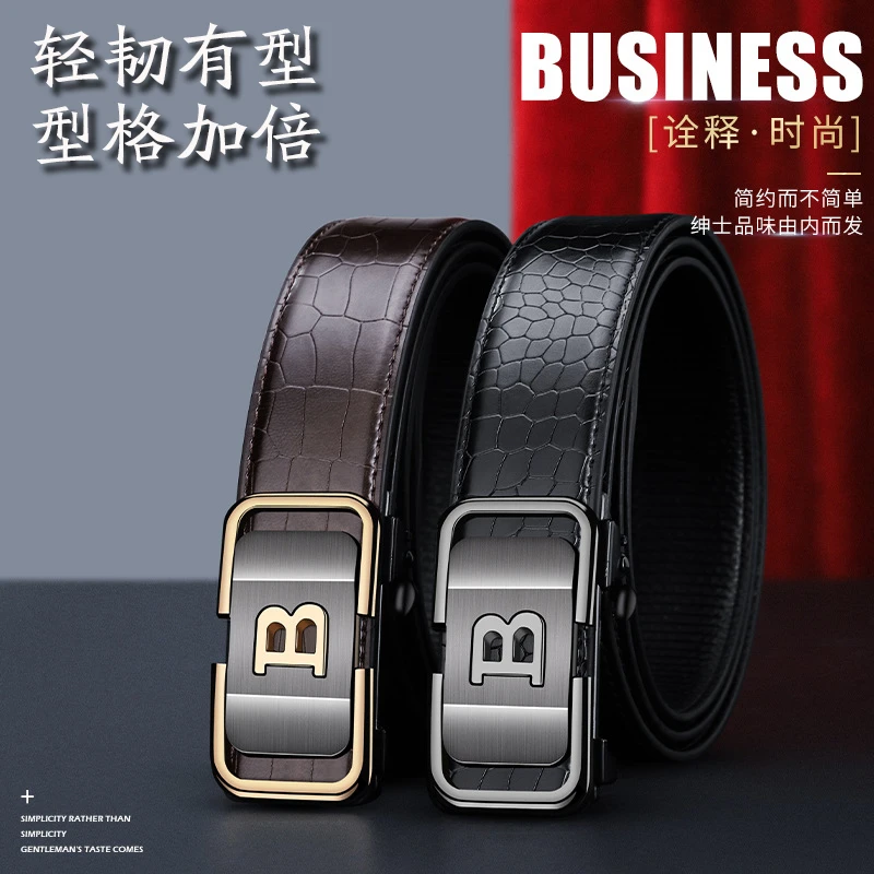 鳄鱼纹B款金色黑色合金扣皮带男商务休闲百搭潮流裤腰带皮带时尚