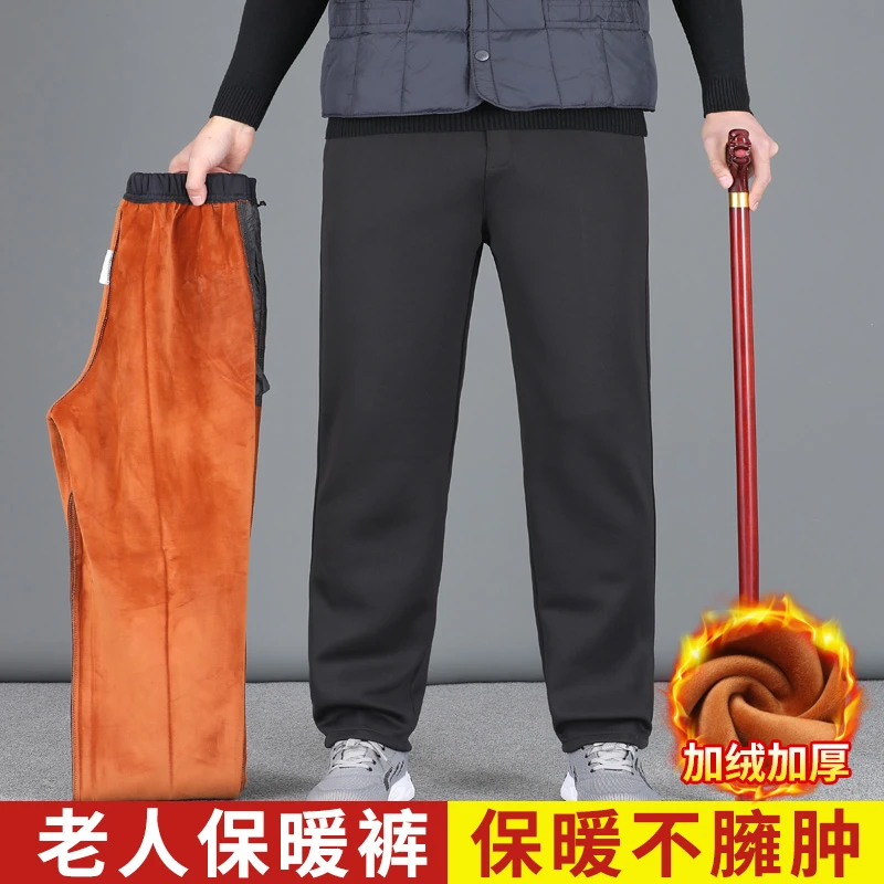 老年人加绒裤男士爸爸裤子松紧休闲裤男冬季70多岁爷爷加厚保暖裤