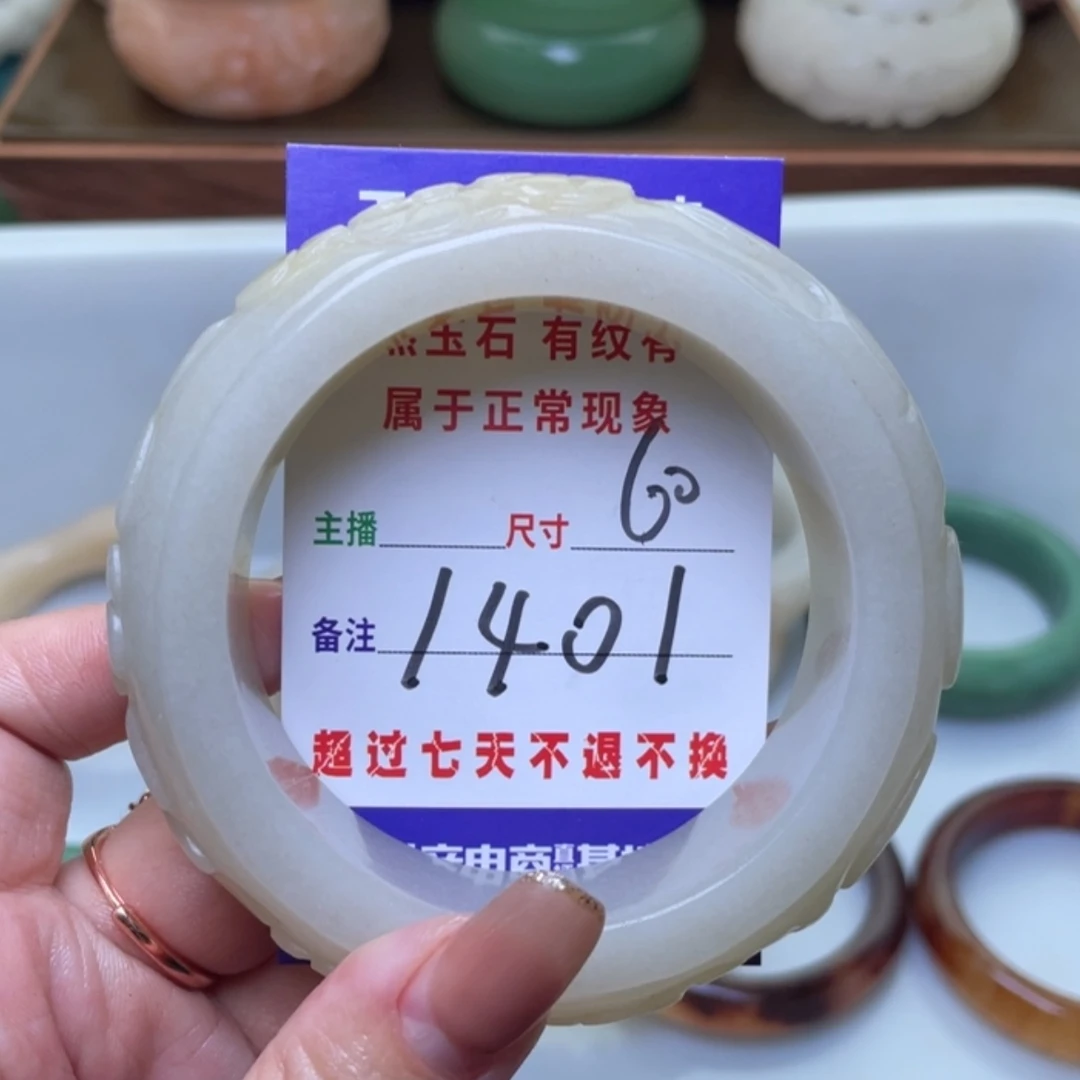 【闪购商品】未镶嵌手镯（圆镯）石英质玉