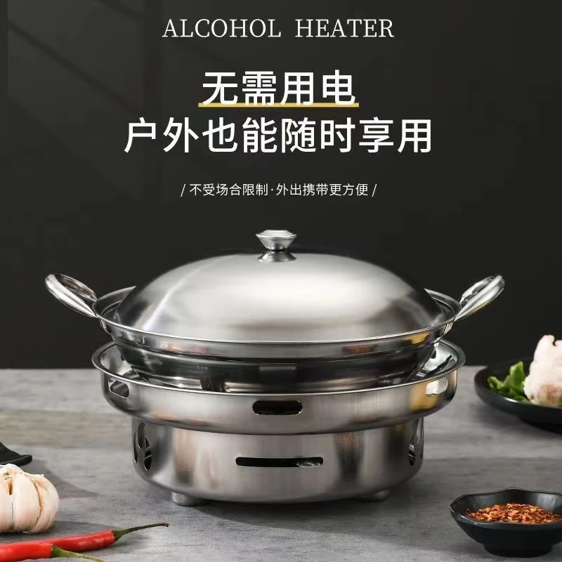 【家家必备好物】家用酒精炉火锅-加厚大容量-小火锅海鲜干锅仔A