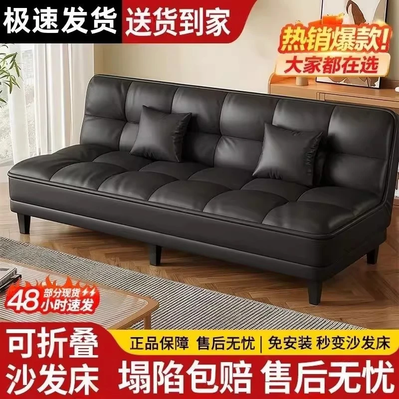 折叠沙发床一体两用出租房专用双人简约小户型客厅办公两用沙发
