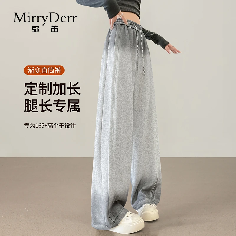 MirryDerr/弥笛时髦复古渐变运动卫裤女2025新款高腰垂感阔腿裤子