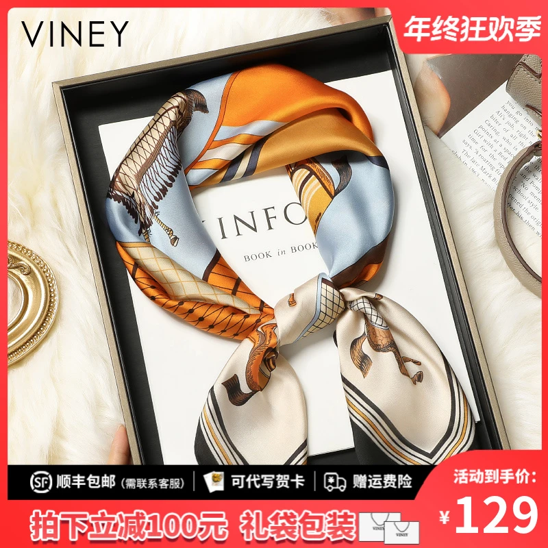Viney真丝丝巾女100%桑蚕丝小方巾时尚百搭生日圣诞礼物送女生