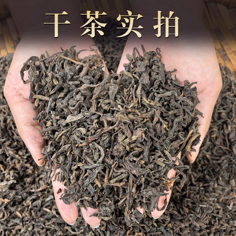 2014年【十年封藏 】冰岛老熟茶  冰糖甜 梅子香 普洱散茶熟茶500g