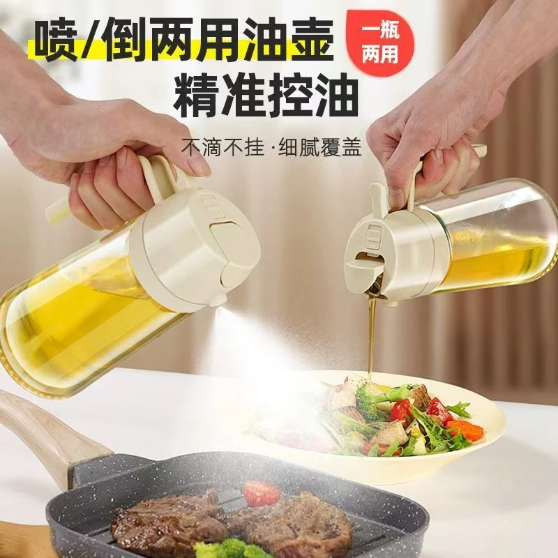 【鑫瑞】喷倒两用喷油壶家用厨房防漏油玻璃喷雾油瓶酱油醋调料瓶