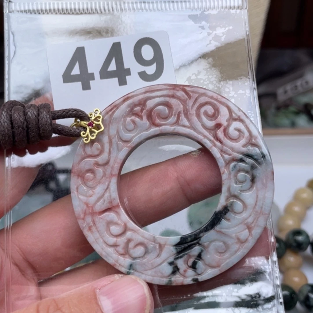 【闪购商品】翡翠颈饰未镶嵌糖**甜翡翠