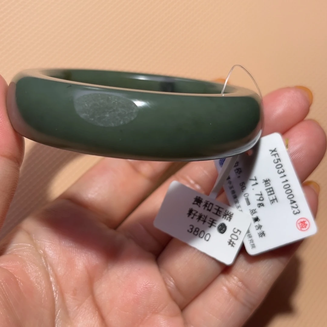 和田玉（子料）未镶嵌手镯