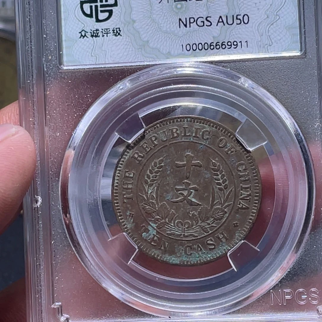 金属江南收藏江南柴9911